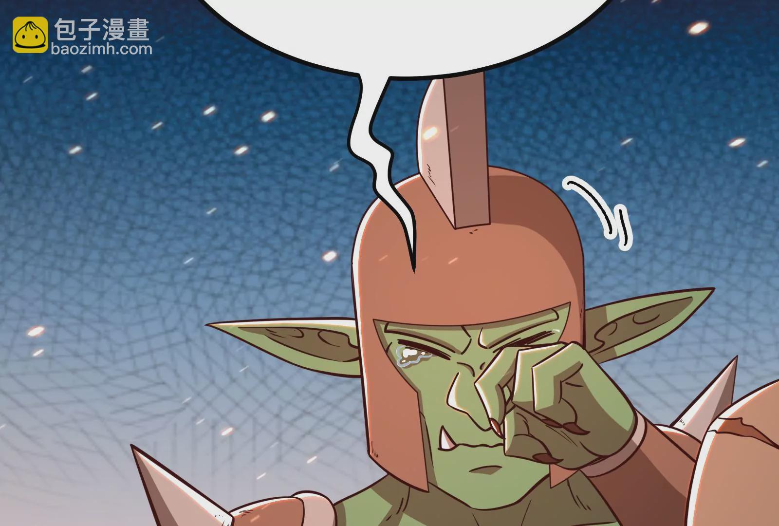 古神遊戲 - 第40話決鬥！薩滿的宿命對決！(2/2) - 1